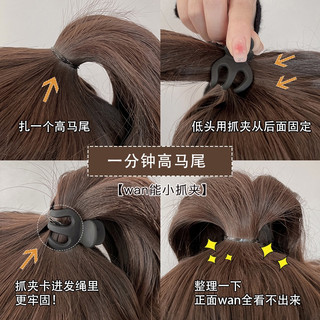 Kẹp tóc tạo kiểu đuôi ngựa phong cách Hàn Quốc thời trang hot trend