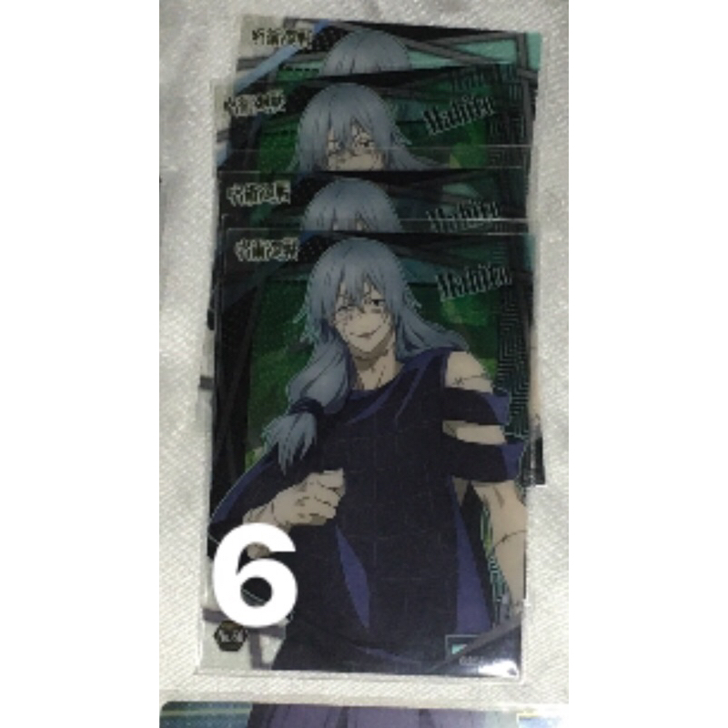 card Mahito Jujustukaisen | Shopee Việt Nam