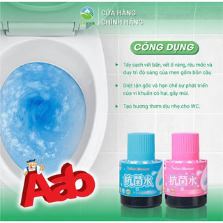 Lọ thả bồn cầu diệt khuẩn, khử mùi AAB/Liên Minh - Xuất khẩu Nhật Bản
