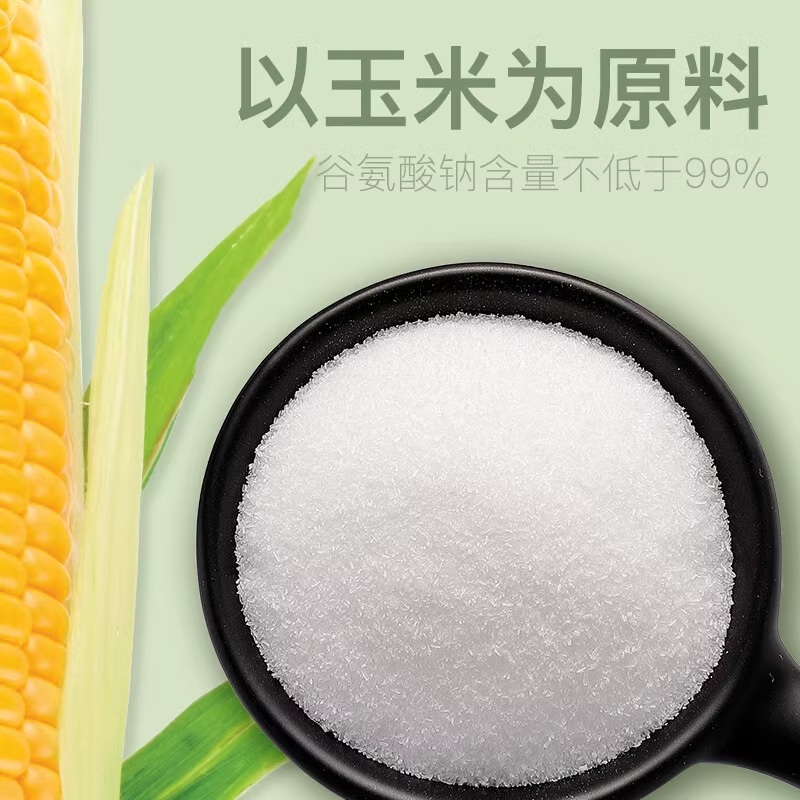 Bột ngọt làm từ ngô nhập khẩu Bắc Kinh 908g, mì chính thượng hạng an toàn, không chất độc hại, phù hợp mọi đối tượng