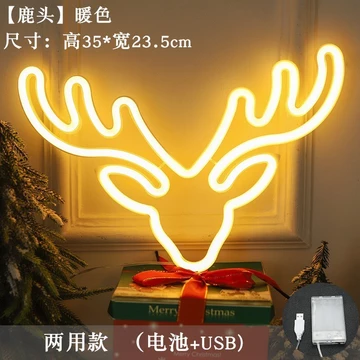 Đèn led NEON treo tường ,decor phòng ngủ, đèn trang trí phòng ngủ, đèn led decor phòng