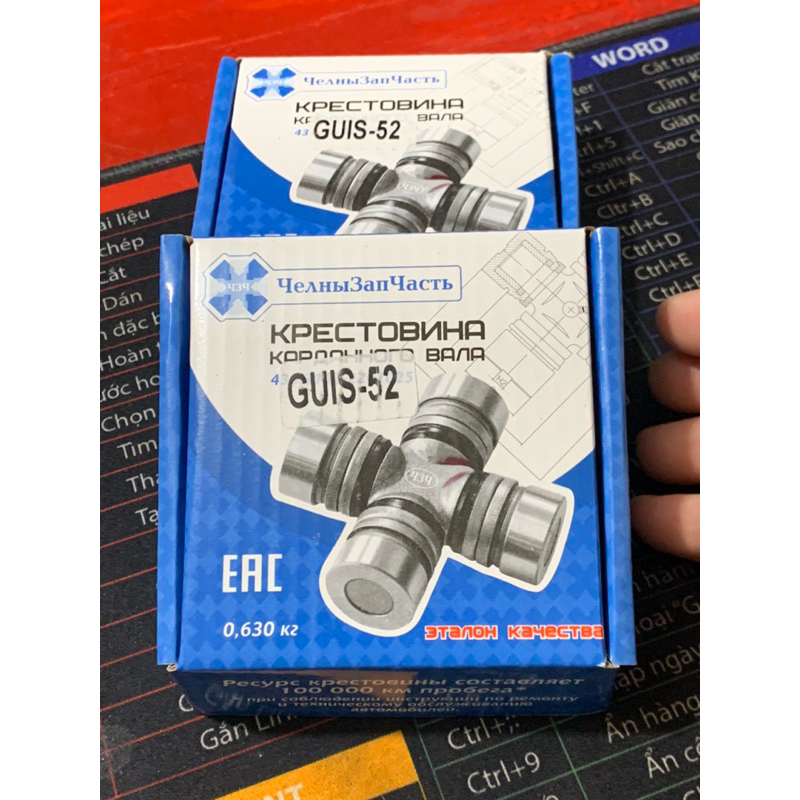 Vòng Bi Chữ Thập 29x77 hàng Liên Xô