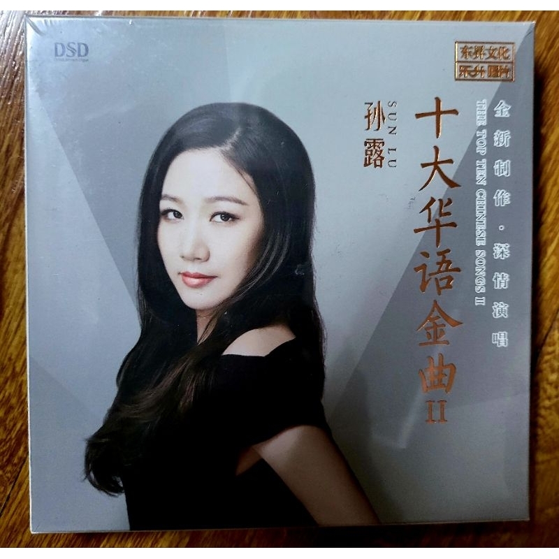 CD Sun Lu ( Tôn Lộ) | Shopee Việt Nam