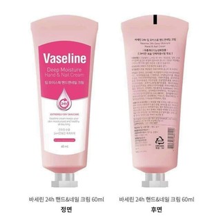 EM DƯỠNG TAY VASELINE DEEP MOISTURE HAND & NAIL CREAM 60ML