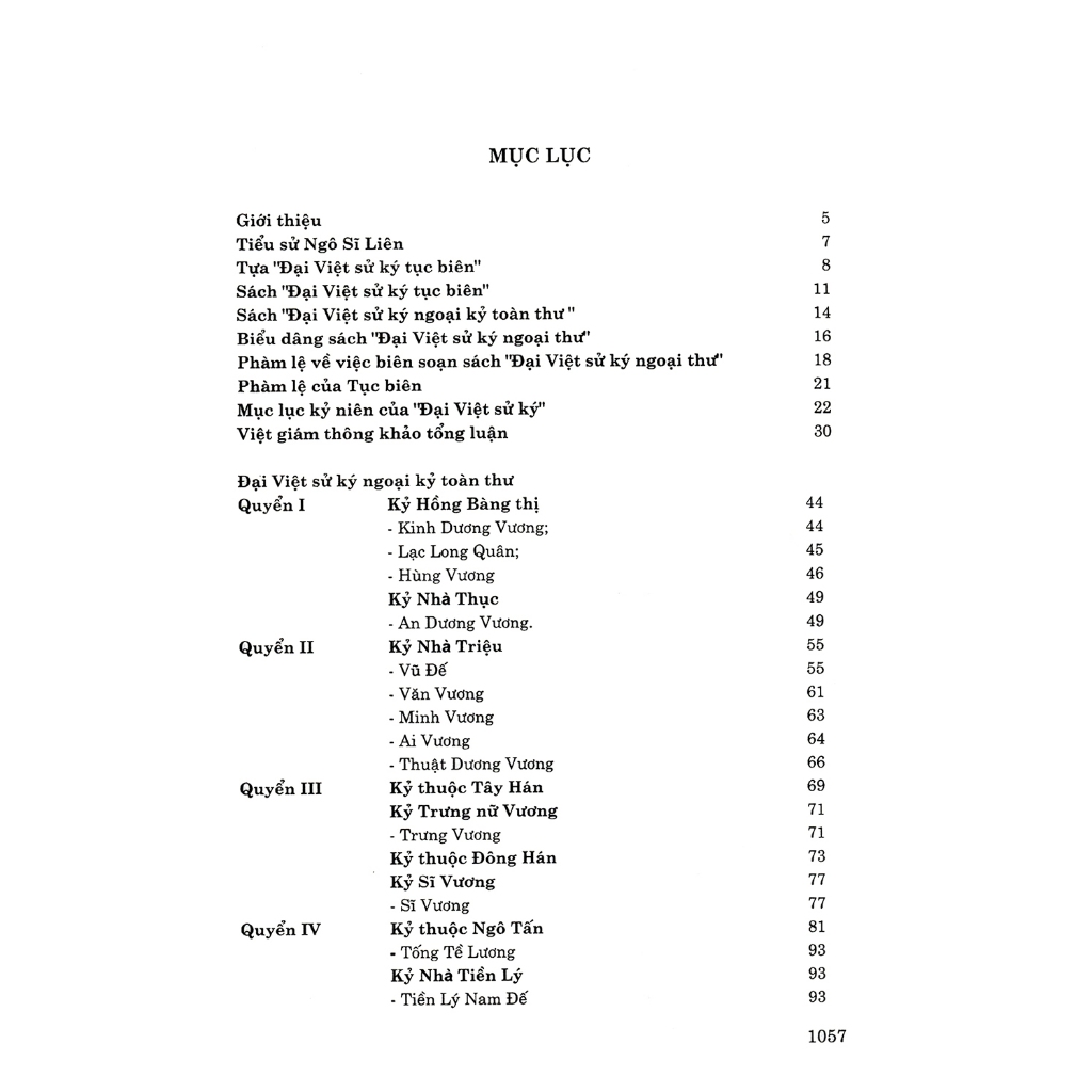 Ảnh Sách - Đại việt sử ký toàn thư (bìa cứng) (tái bản) 2