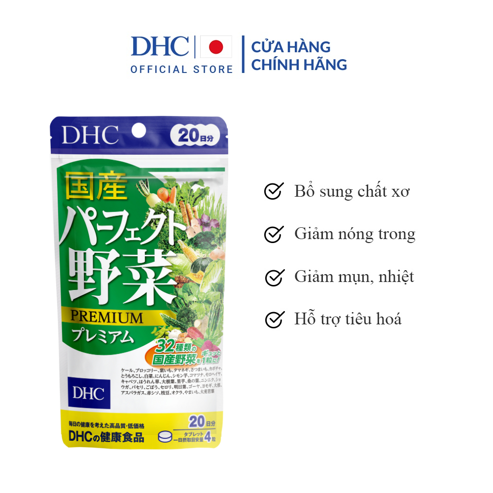 Viên uống Rau củ DHC chứa 32 loại rau củ, giảm táo bón, giảm nóng trong gói 80 viên (20 ngày) và gói 240 viên (60 ngày)