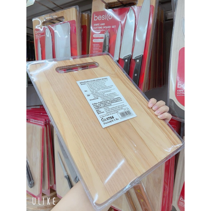 Bộ da Besico Thái Lan 🇹🇭 kèm thớt | Shopee Việt Nam