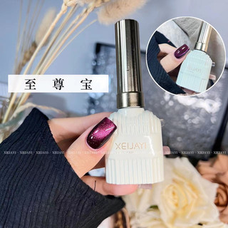 Sơn gel mắt mèo XEIJAYI chính hãng nhiều màu - sơn mắt mèo mẫu mới siêu sáng