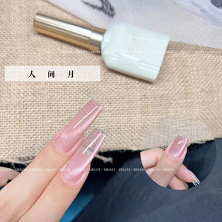 Sơn gel mắt mèo XEIJAYI chính hãng nhiều màu - sơn mắt mèo mẫu mới siêu sáng