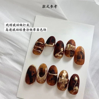 Sơn gel thạch nâu hổ phách 15ml chính hãng