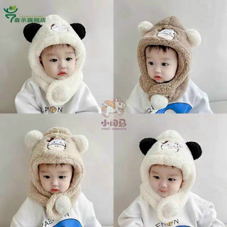Mũ Lông Xù Kèm Khăn Quàng Cổ 2in1 Hình Bò Sữa Cho Bé 1-6 tuổi 🌸free ship🌸