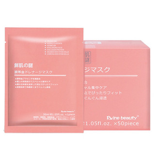 Combo 10 Miếng Mặt Nạ Nhau Thai Cừu Nhật Bản Mask Giấy Tế Bào Gốc Dưỡng Trắng Da Cấp Ẩm Tái Tạo Collagen Phục Hồi Da