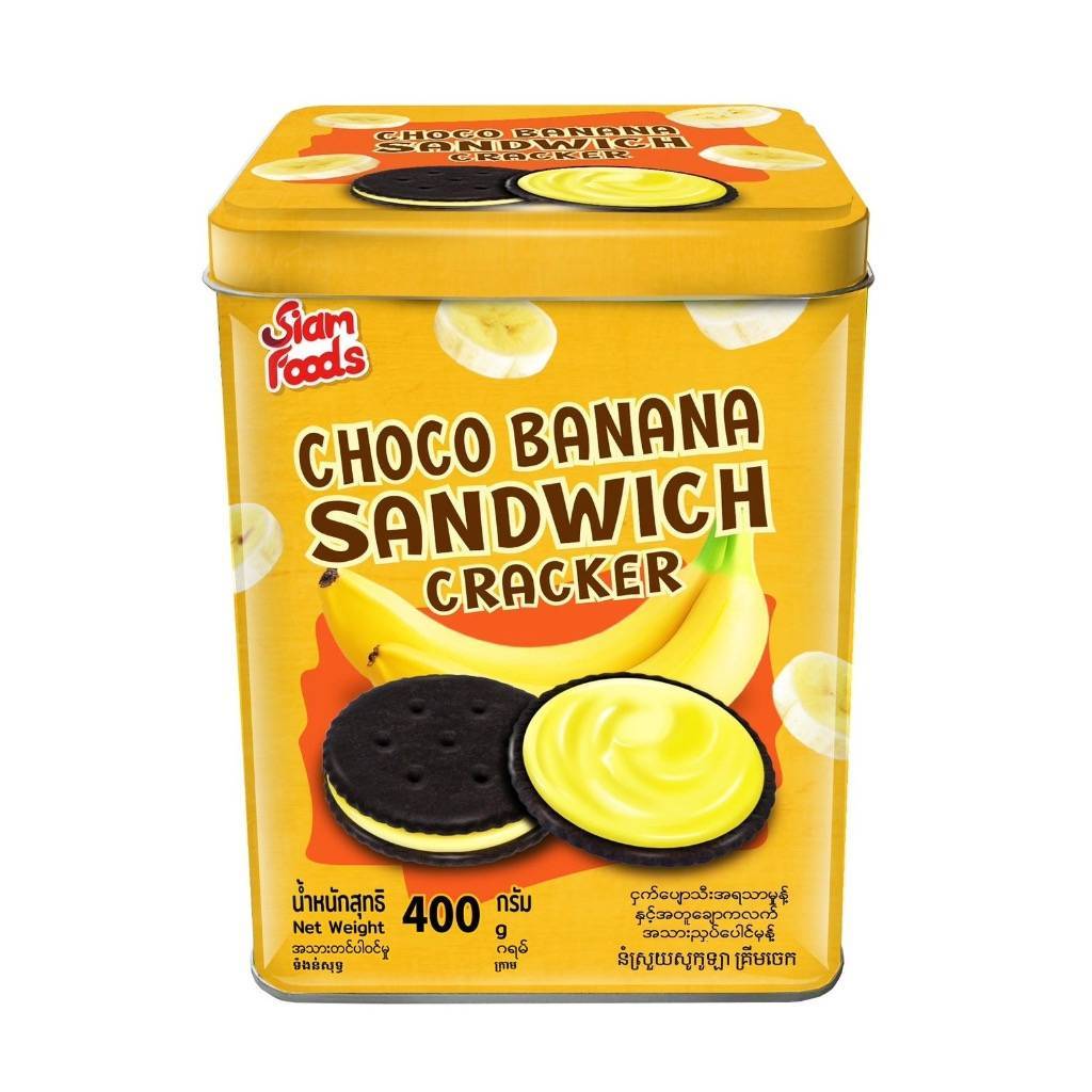 Bánh Quy Giòn Sandwich Choco Chuối Thái Lan Siam Foods Choco Banana