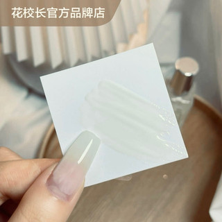 Sơn gel thạch sữa chua - thạch sữa đục , thạch trắng ngà
