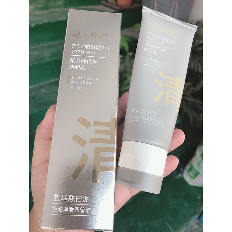 Sữa Rửa Mặt Bùn Khoáng Hai Ống Kiềm Dầu, Dưỡng Ẩm Da, Làm Sach Da Nhẹ Nhàng Hàng Chuẩn Chính Hãng