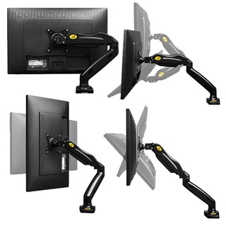 NB–F80 - Giá Treo Màn hình máy tính - tay treo màn hình - Xoay 360 độ [Màn Hình 17" - 27''inch]