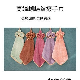 Khăn Lau Tay Bằng Nhung Thắt Nơ Thấm Hút Cực Tốt Có Móc Treo Tiện Dụng ☘
