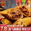 đậu cuốn nấm siu ngon 1 cái 40gr