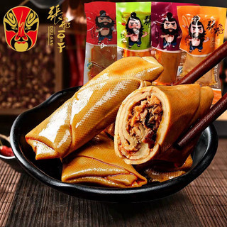 [sẵn hàng] đậu cuốn nấm siu ngon 1 cái 40gr