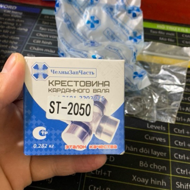 Vòng Bi Chữ Thập 20x50