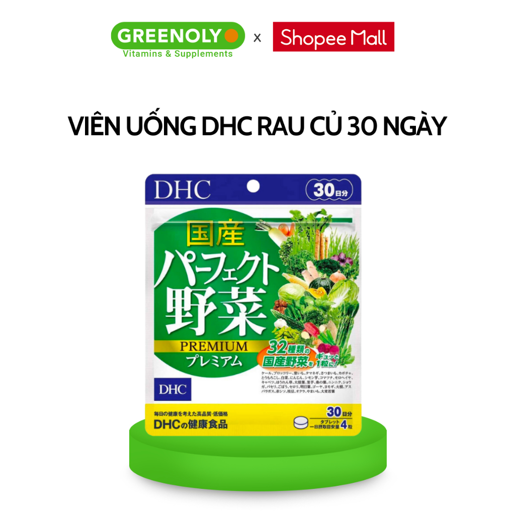 Ảnh Viên Uống DHC Rau Củ Hỗ Trợ Bổ Sung 32 Loại Rau Củ Perfect Vegetable 30 Ngày 1