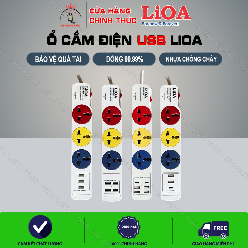 Ổ Cắm Điện LiOA Đa Năng Kèm Cổng Sạc USB NEW - 2200W kèm USB type C có ...