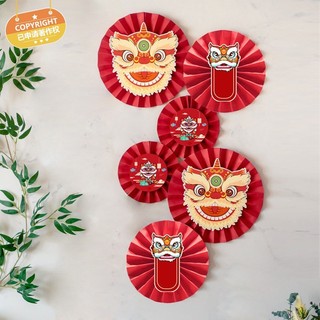 Set 6 quạt giấy đỏ ĐẦU LÂN 3 size trang trí Tết, quạt giấy đỏ trang trí chúc mừng năm mới { H }