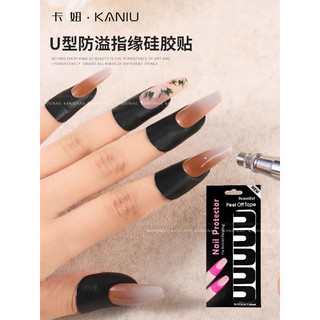 miếng dán chống lem viền móng