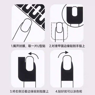 miếng dán chống lem viền móng