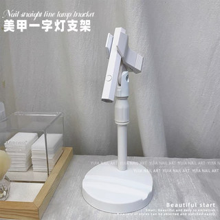 Đế kẹp đèn hơ mini - giá đỡ giữ cố định đèn hơ gel