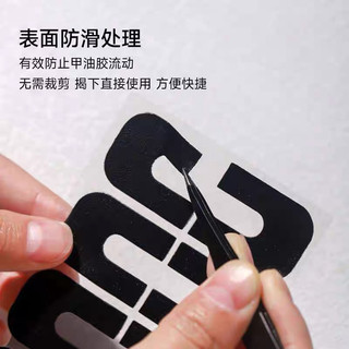 miếng dán chống lem viền móng