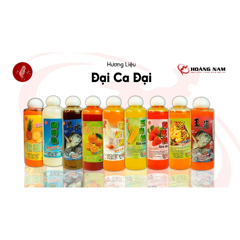 Hương Liệu Đại Ca Đại