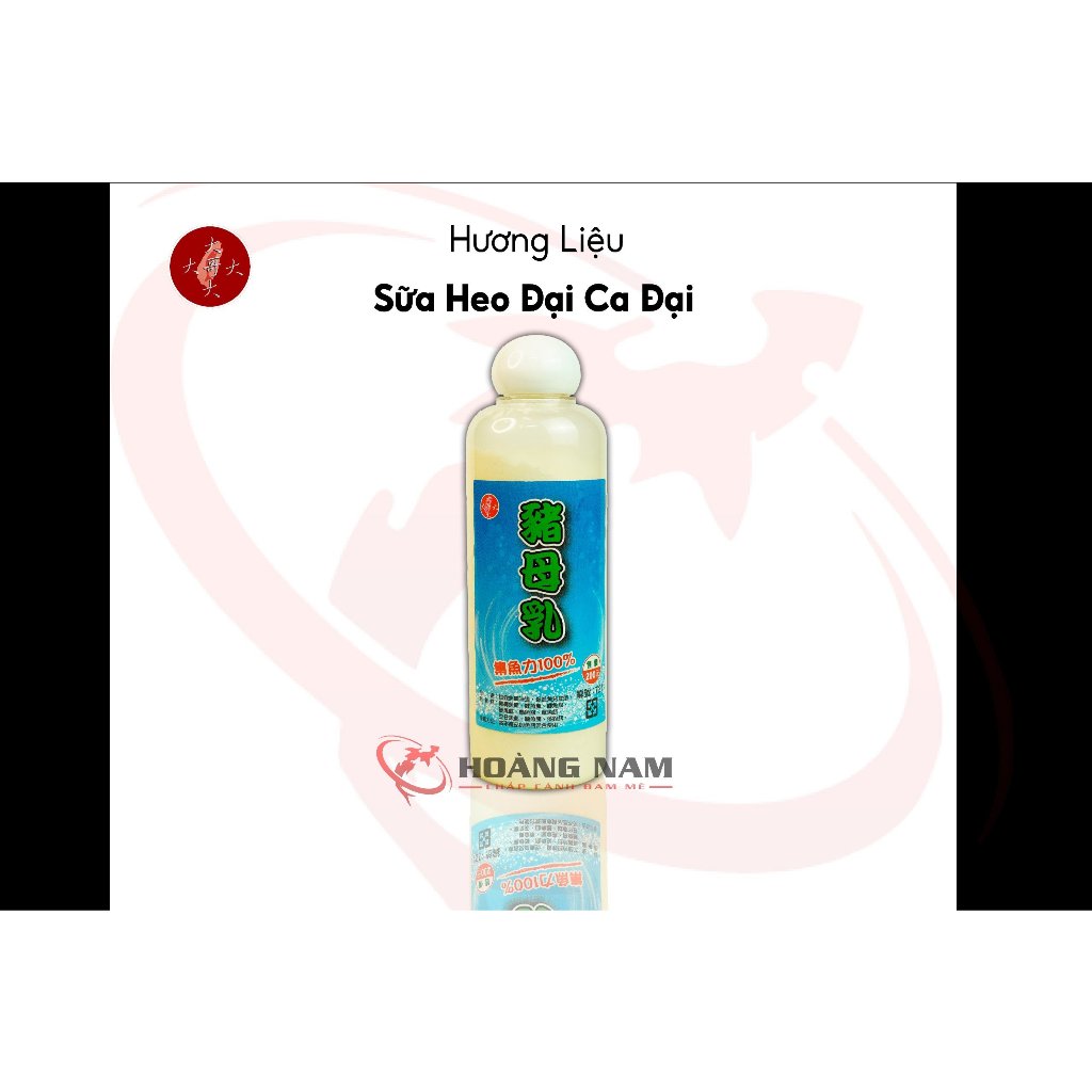 Hương Liệu Đại Ca Đại