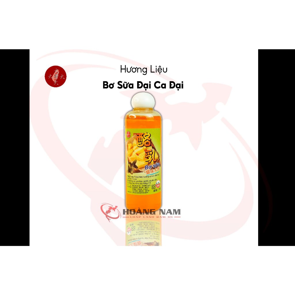 Hương Liệu Đại Ca Đại
