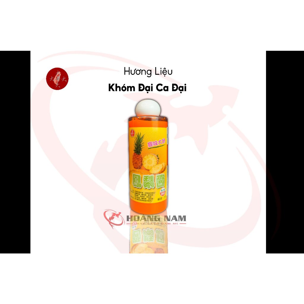 Hương Liệu Đại Ca Đại