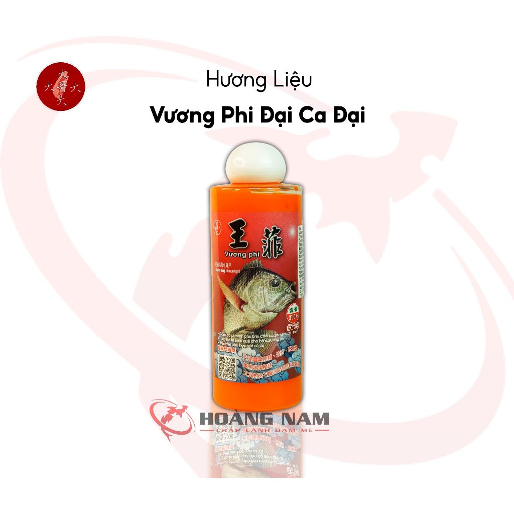 Hương Liệu Đại Ca Đại
