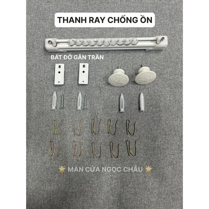 Thanh treo rèm nhôm, Thanh ray trượt, đầy đủ phụ kiện, thanh rèm cửa ...