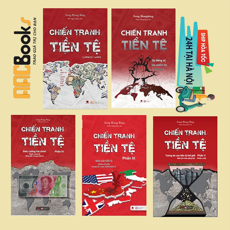 Chiến tranh tiền tệ ( trọn bộ 1-5) 【公式通販】