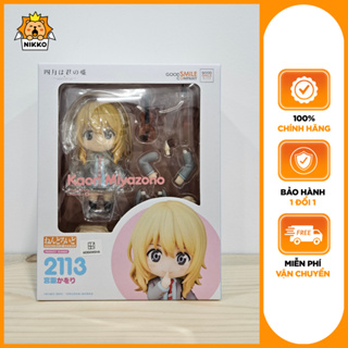 Nendoroid 2113: Shigatsu wa Kimi no Uso - Kaori Miyazono