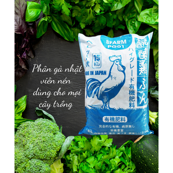 Phân Gà Viên Nhật Bản AKI - Loại 15KG Dùng Cho Tất Cả Các Loại Cây, Phù Hợp Với Các Giai Đoạn Của Cây