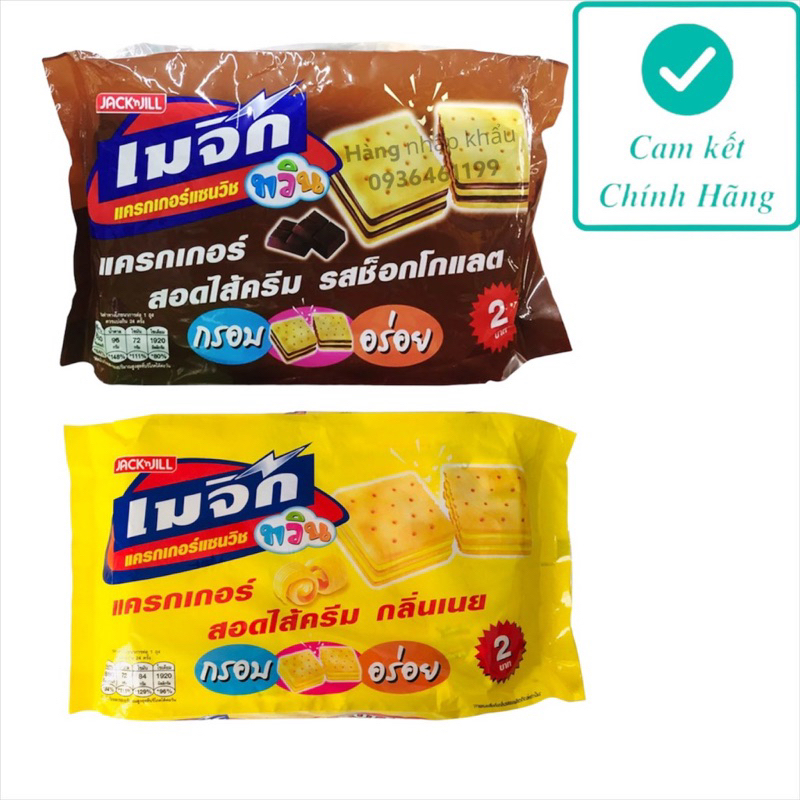 Bánh Quy Pho Mai Magic 360g | Shopee Việt Nam