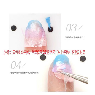 Sơn chống lem viền tự khô không cần hơ máy 15ml