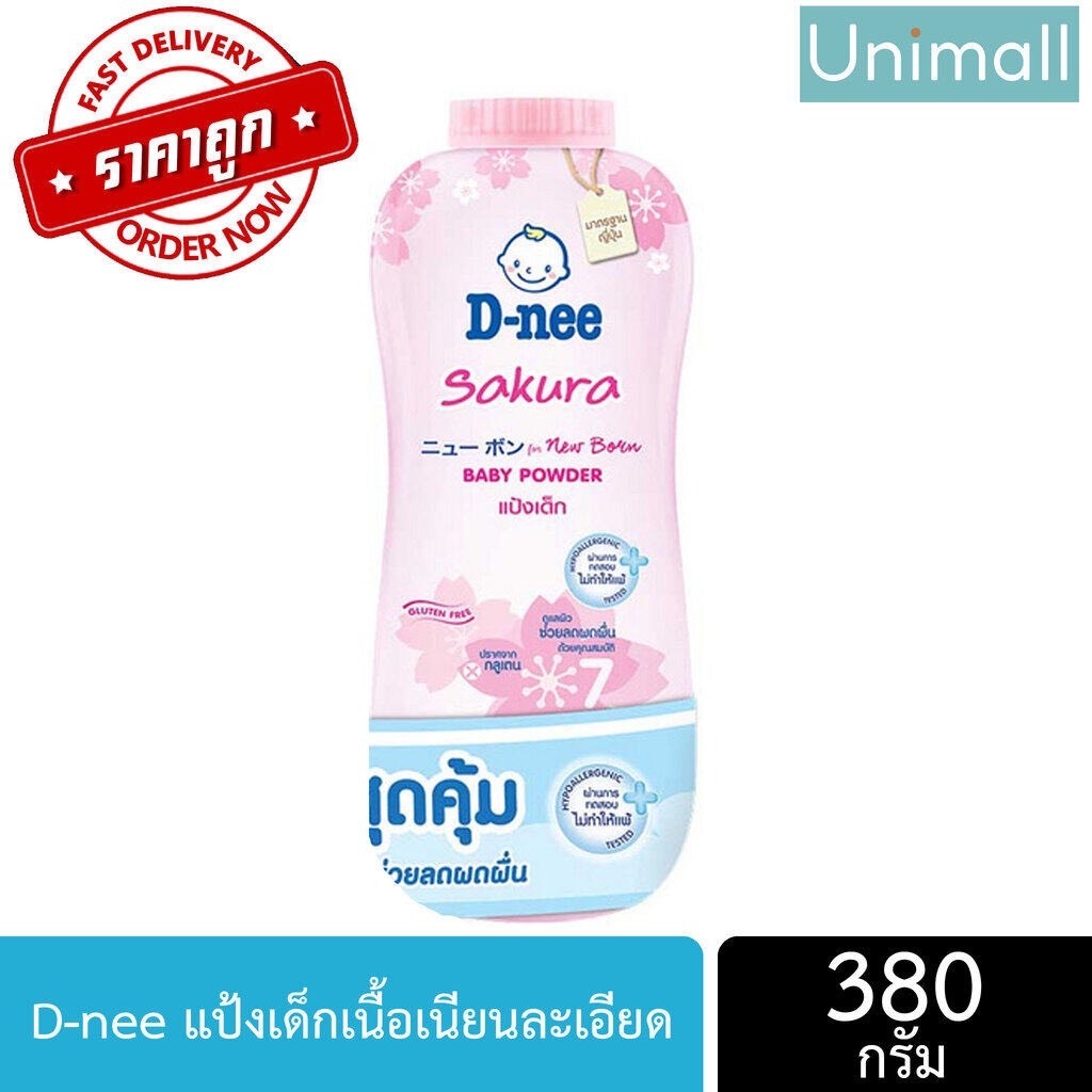 Phấn Rôm Dnee Baby Powder 350g Thái Lan | Shopee Việt Nam