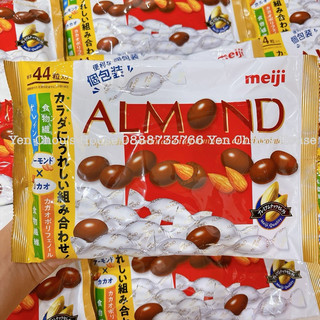 Socola bọc hạnh nhân Almond Meiji nội địa Nhật Bản