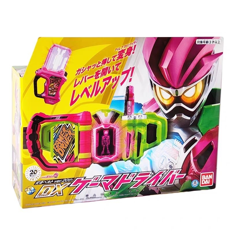 [ Đợi 15day ] Đồ chơi DX Gamer Driver Kamen Rider Ex-Aid chính hãng ...