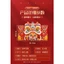 Set Bao Lì Xì Ngang Kỳ Lân – Ngựa – Kim Tiền May Mắn Bộ 3 Mẫu Hot Trend Tết Xuân Bính Ngọ 2026 - BỐ KHỦNG LONG