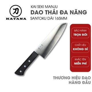 Dao bếp thái đa năng cao cấp KAI Ấn Seki ManJu Santoku - BE0579 (165mm)