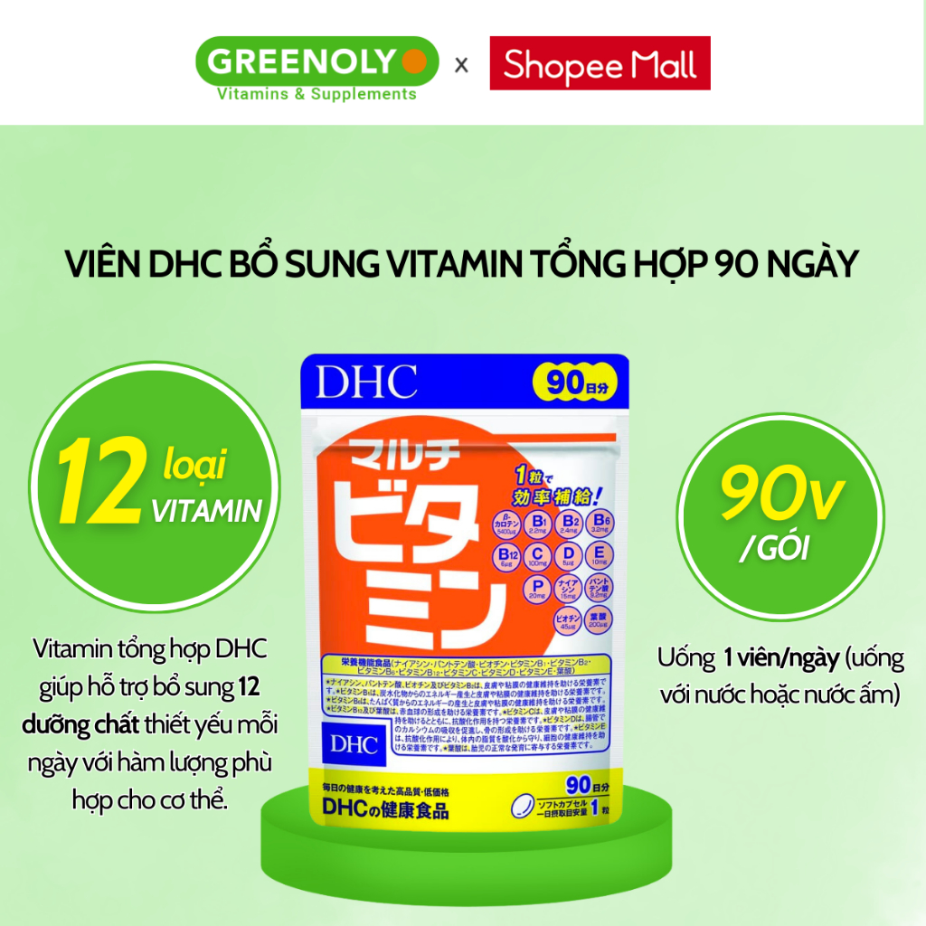 Ảnh Viên uống Vitamin tổng hợp DHC bổ sung 12 loại vitamin thiết yếu 90 ngày 2