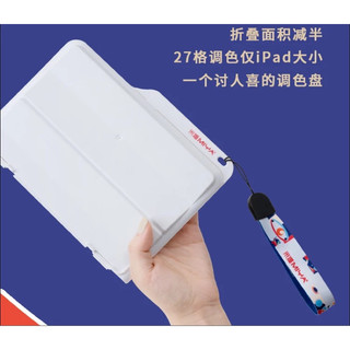 HIMI MIYA - Khay pha màu palette nhựa nhiều mẫu: vuông gấp gọn / hình đĩa tròn mở nhiều size❣️màu nước, gouache, acrylic