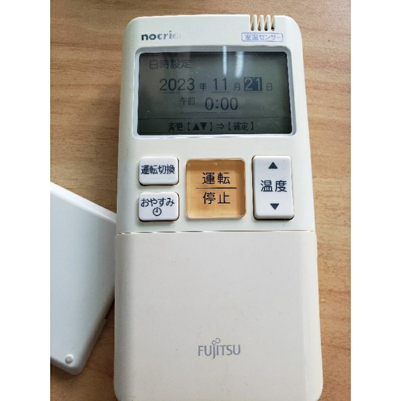 remote điều khiển Fujitsu đời B theo máy nội địa Nhật | Shopee Việt Nam